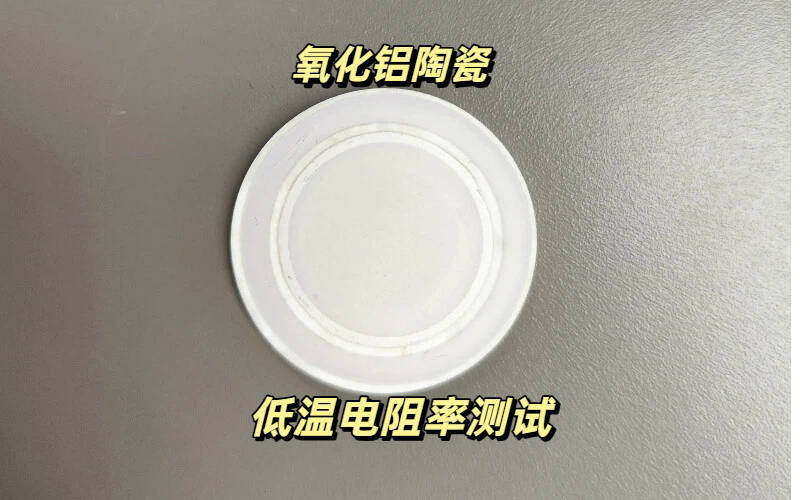 Alumina Ceramic Low Temperature Resistivity