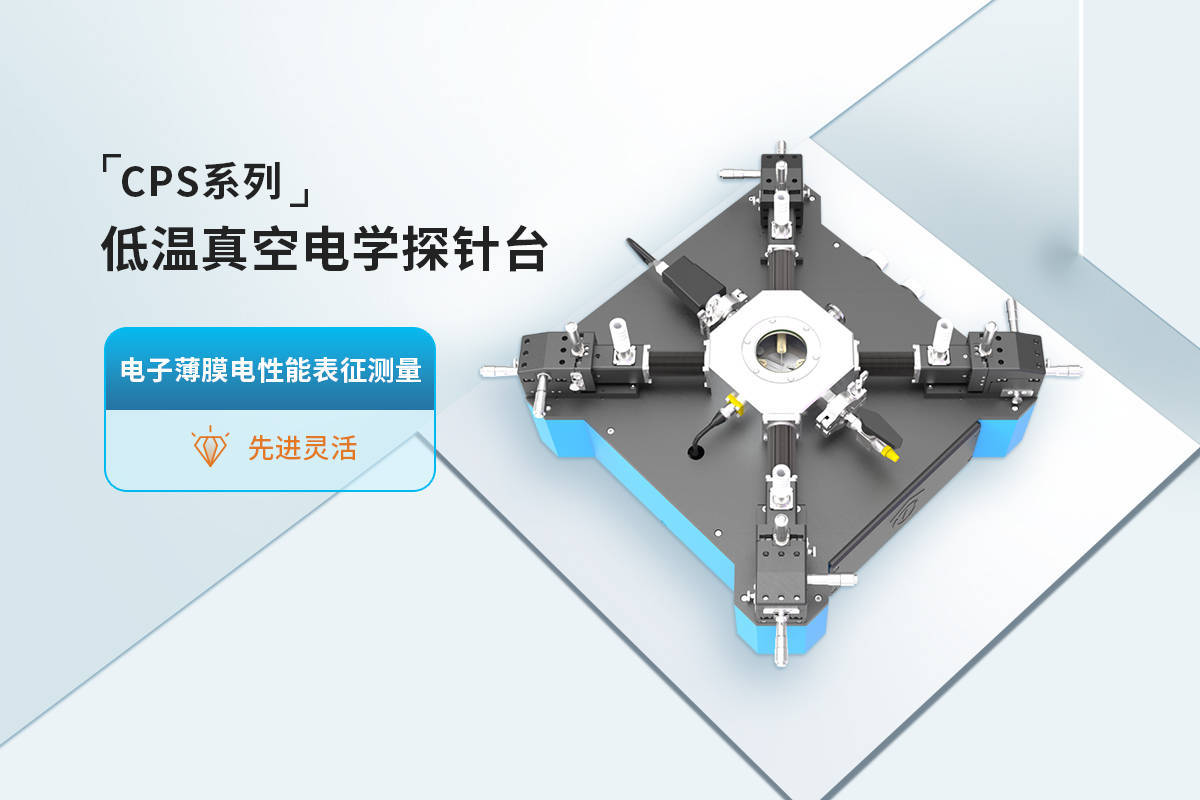 Thermally Stimulated Depolarization Current TSDC Testing
